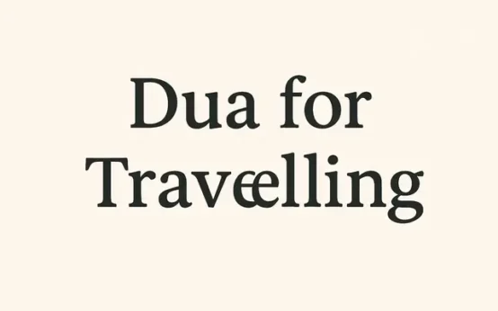 Dua for Travelling
