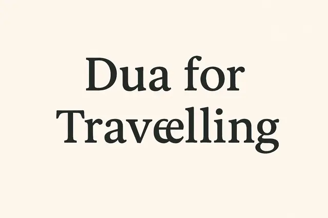 Dua for Travelling